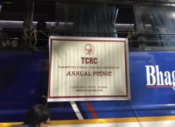 tcrc-picnic10